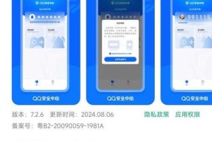 dnf令牌下载步骤详细讲解