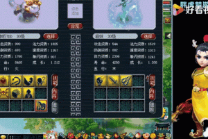 梦幻西游走兽皇技能 兽皇 走兽 兽皇
