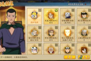 火影忍者OL烟火商人2025实战进阶指南