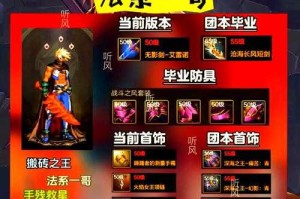 根据提供的《DNF国服附魔系统优化报告》，结合游戏运营与玩家行为学原理，现提出以下系统性解决方案：