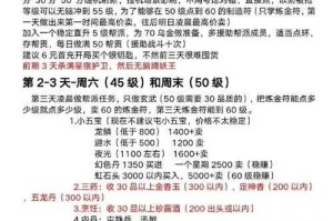 梦幻西游解密女管家攻略，女管家 任务 任务