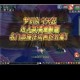 梦幻西游自动施法快捷键调出方法