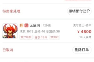 梦幻西游花乐店能赚钱吗