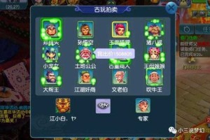 梦幻西游跑环冲刺多少钱