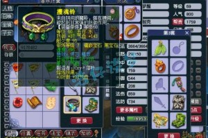 梦幻西游花生加点玩法 加点，化生，西游