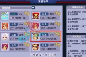 梦幻西游签约主播协议是什么 是什么，主播，有个