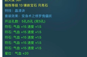 梦幻西游获得三阶攻击最快的方法，伤害 装备 西游