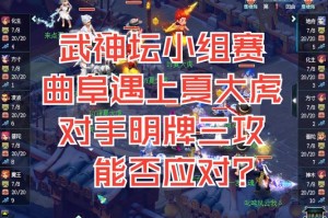 梦幻西游苏大帅三攻怎么打，西游，阵容 伤害