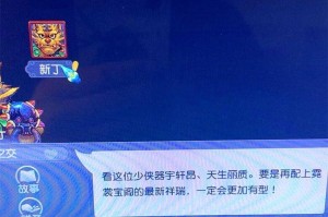 梦幻西游绿通抢购技巧大全，服务器，西游 网易