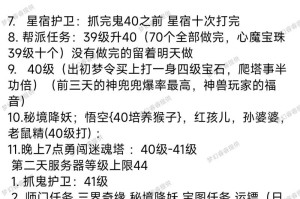 梦幻西游进阶在哪看啊多少钱