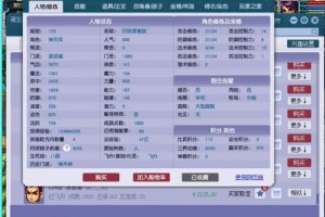 梦幻西游账号登记藏宝阁，藏宝阁，账号，账号
