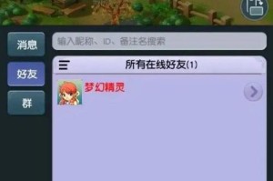 梦幻西游账号绑定微信，绑定 登录，账号