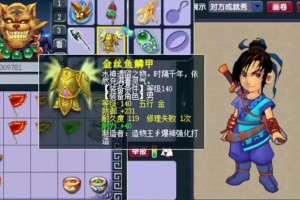 梦幻西游还价失效多久退回，退款，退回，还价