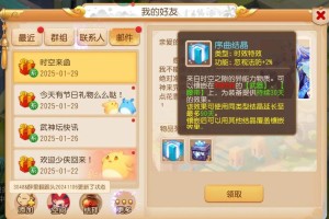 梦幻西游转区博主 时间 转区，转区