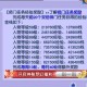 梦幻西游辅助师门任务，任务 师门，辅助