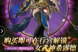 重返帝国什么时候开新区