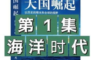 揭秘西班牙葡萄牙历史风云：两国在1494年的交锋与变迁