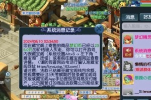 梦幻西游藏宝阁买号能继承年卡吗