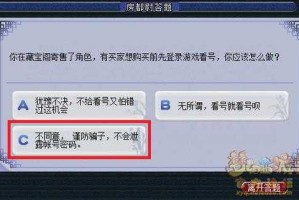 梦幻西游答题怎么快一点 游戏，快一点 答题