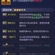 梦幻西游超级反击的触发条件