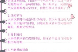 小白入门：了解2214游戏规则
