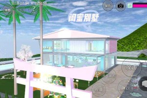 樱花校园模拟器的爱心房子在哪