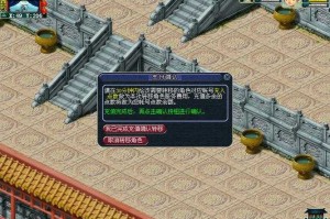 梦幻西游转区价格是多少 转区，是多少，服务器