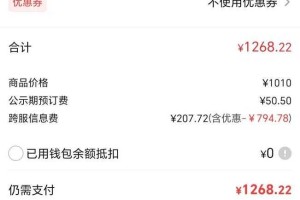 梦幻西游跨服费减免时间