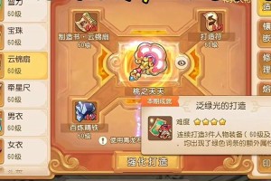 梦幻西游赛季服进阶装备攻略 赛季，装备 进阶