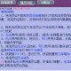 梦幻西游自带特殊技能的宠物，特殊技，灵仙 灵仙
