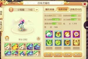 梦幻西游苹果搬砖怎么样