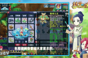 梦幻西游莲台仙子经脉加点 西游，治疗 经脉