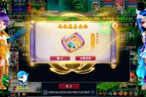 梦幻西游超级兽决有什么