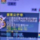梦幻西游舔狗阿金是谁扮演的
