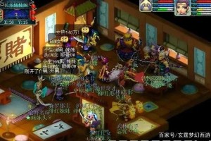梦幻西游赌霸天详情