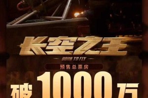 钢铁洪流破长空，解码国安半程冠军背后的暗黑战术革命，钢铁洪流破长空，国安半程冠军背后的战术革命解码