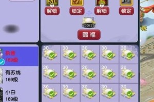 梦幻西游超级技能夜战多少钱