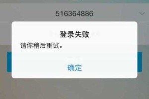 梦幻西游花屏无法登录怎么办