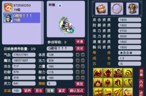 梦幻西游赤焰神兽怎么样 神兽，怎么样，赤焰