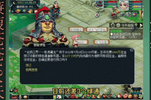 梦幻西游绿通有哪些具体特权 这个，通有，玩家