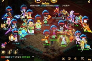 梦幻西游缩地尺玩法，场景，西游，坐标
