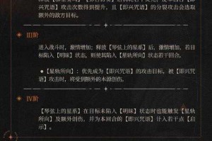 重返帝国多久开一次新区