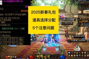 2025年DNF劳动礼包全解析：新变化等级对比与获取技巧