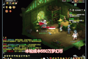 梦幻西游跑宠环如何控制成本，西游 变异 拍卖行