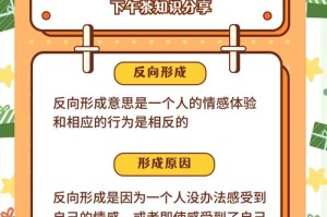 一、公众形象的重构与反差，破茧，公众形象重构中的张力美学