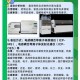 材质鉴定与科学分析，材质鉴定与科学分析，技术探索与应用创新