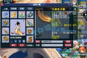梦幻西游超级冥思赐福多少钱 多少钱，超级 冥思