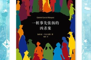 事件背景与争议焦点，事件背景与争议焦点的多维透视