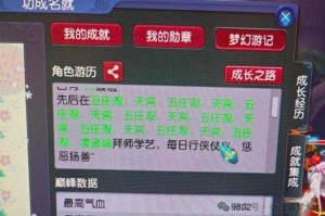 梦幻西游谛听技能怎么那么多