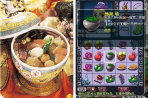 梦幻西游豪宅烹饪多久回本